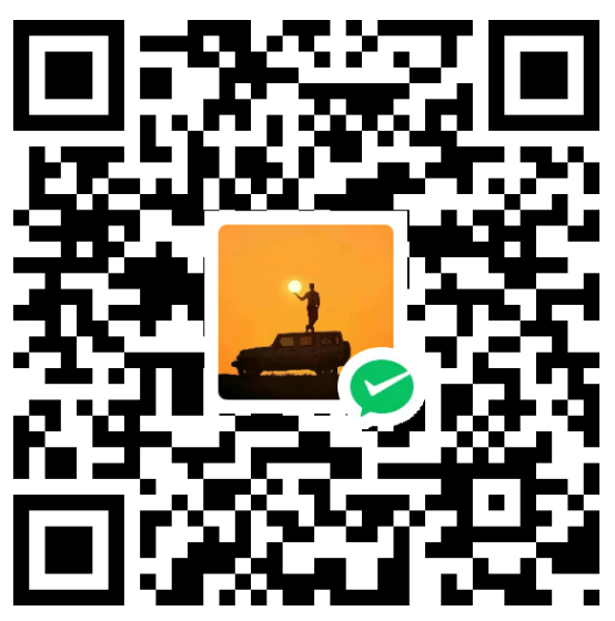 微信赞赏二维码