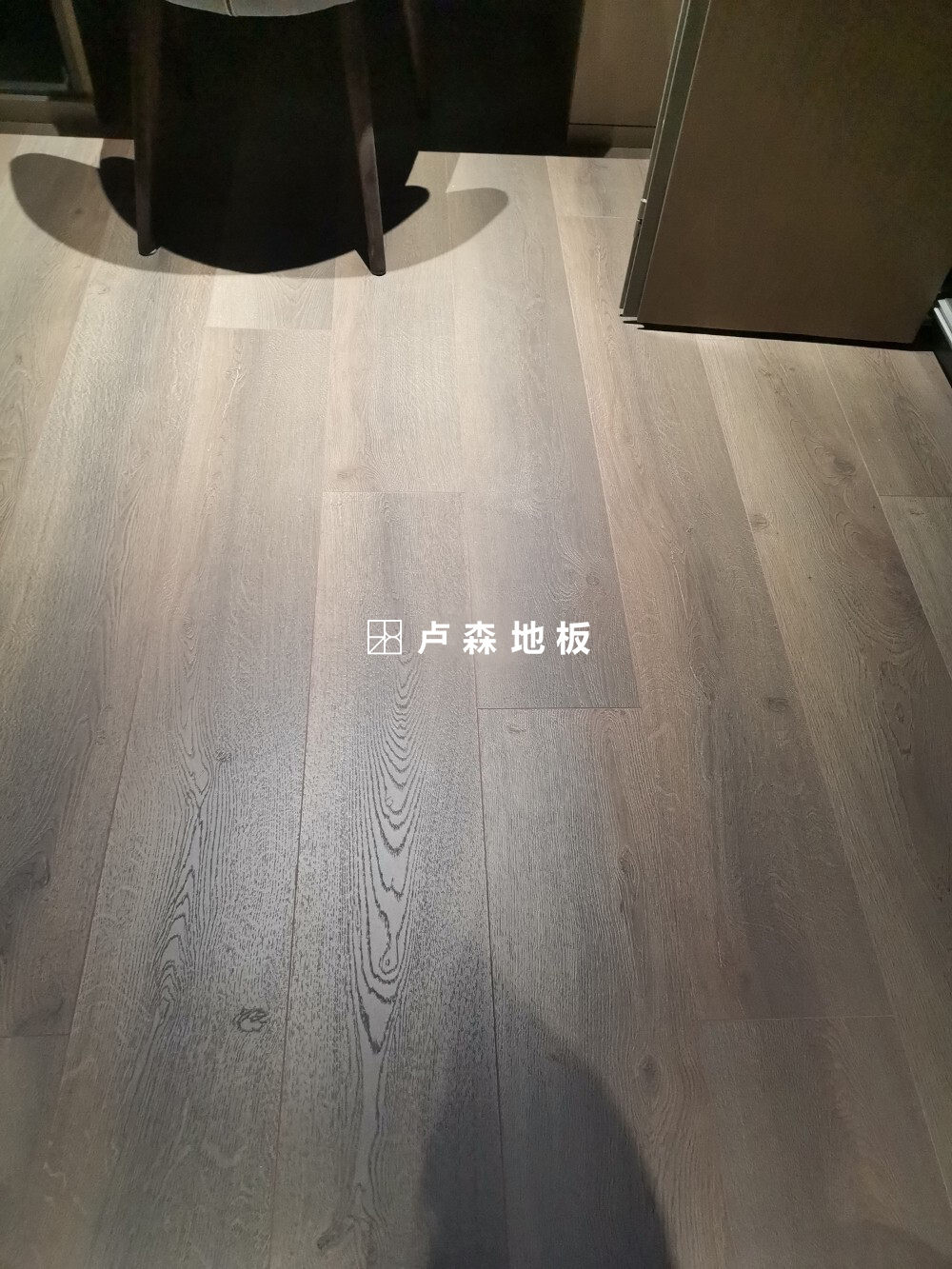 卢森地板