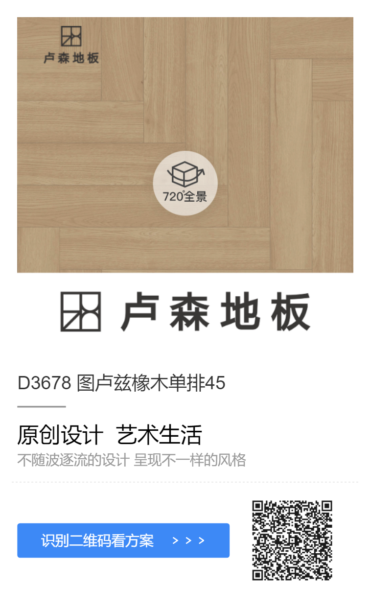 点击查看VR