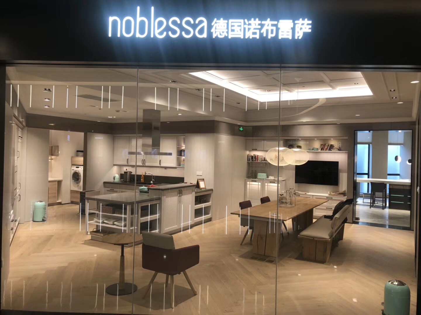 卢森地板